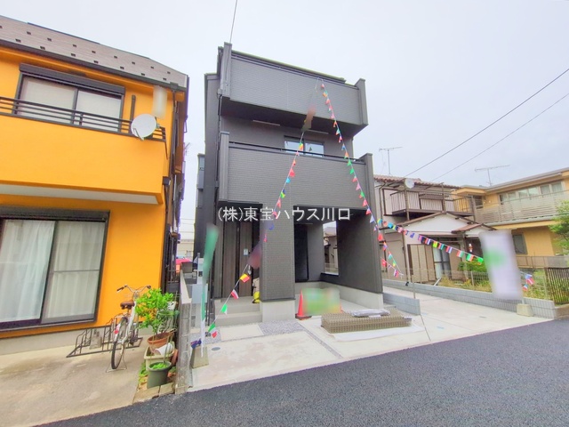 物件画像 埼玉県川口市芝西1丁目