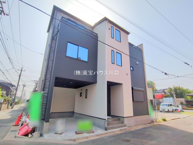 物件画像 埼玉県川口市芝中田1丁目