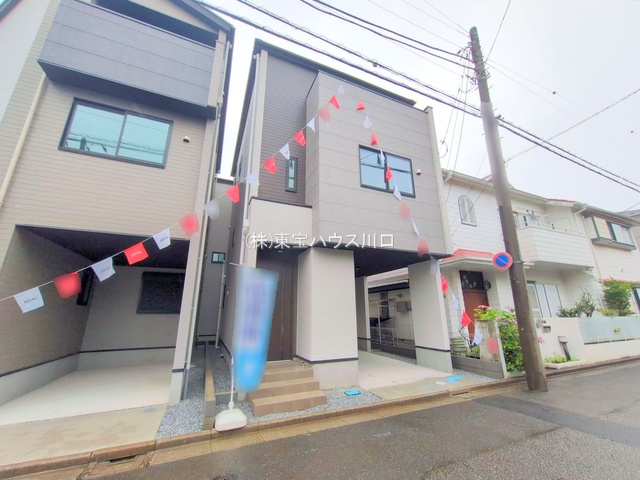 物件画像 埼玉県蕨市南町１丁目