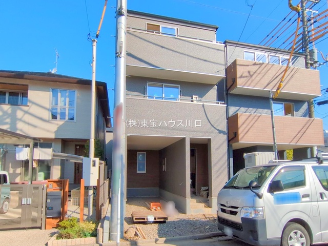 物件画像 埼玉県川口市上青木西3丁目