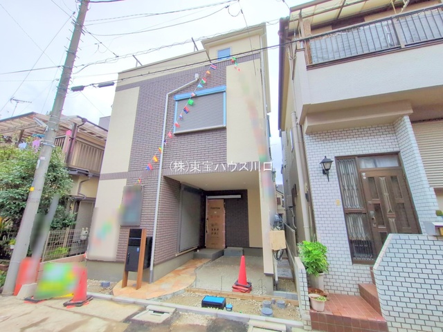 物件画像 埼玉県蕨市北町4丁目