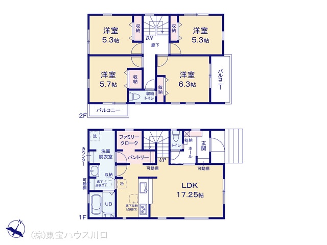物件画像 埼玉県越谷市大字平方