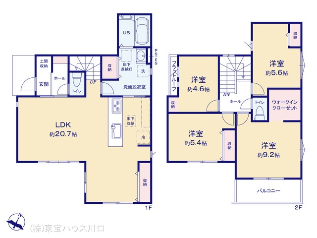 物件画像 埼玉県富士見市山室１丁目