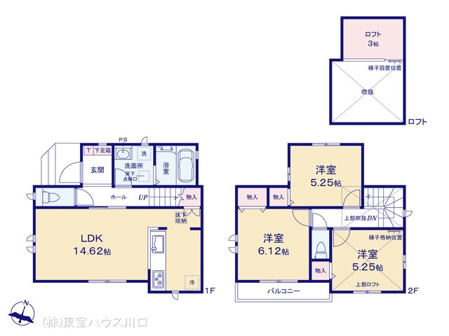 物件画像 埼玉県戸田市笹目７丁目