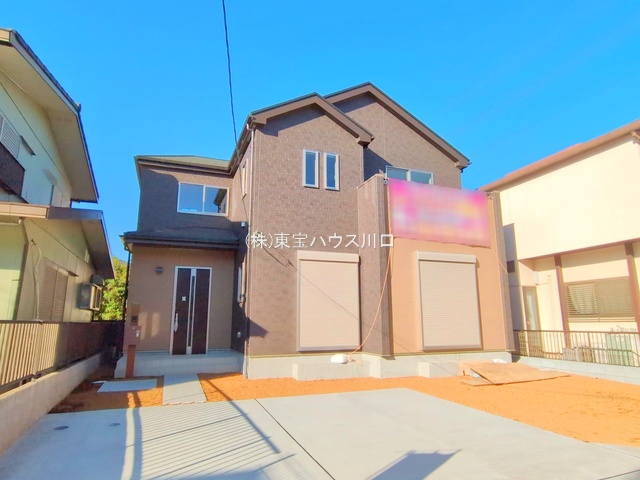 物件画像 埼玉県春日部市豊町2丁目