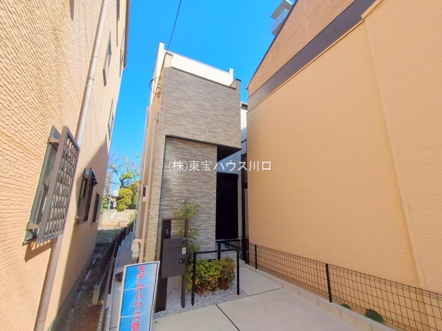 物件画像 埼玉県川口市本町1丁目