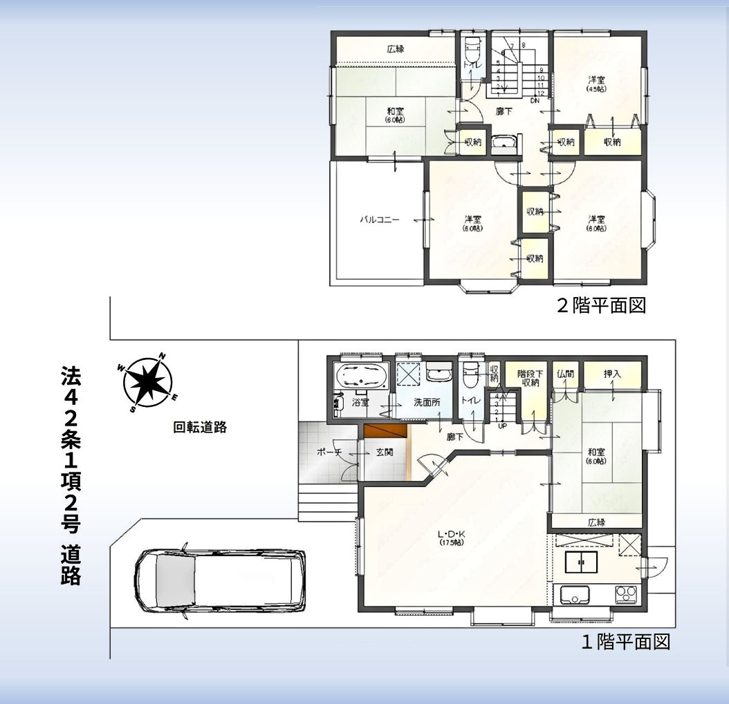 物件画像 埼玉県さいたま市 桜区大字五関