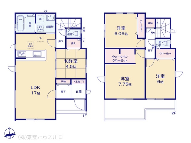 物件画像 埼玉県久喜市青葉３丁目