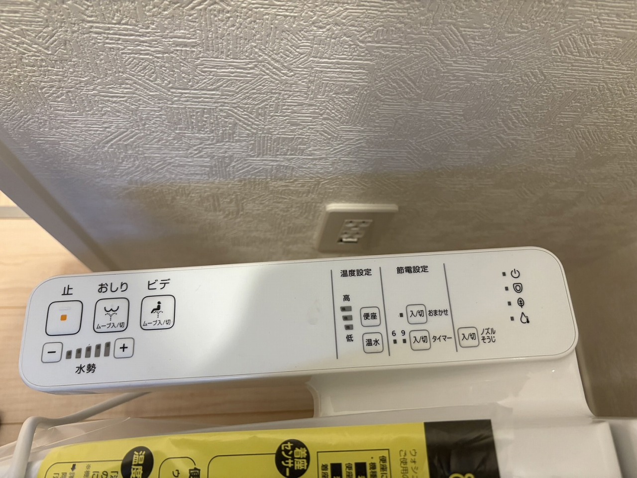 物件画像 埼玉県川口市大字安行 小山