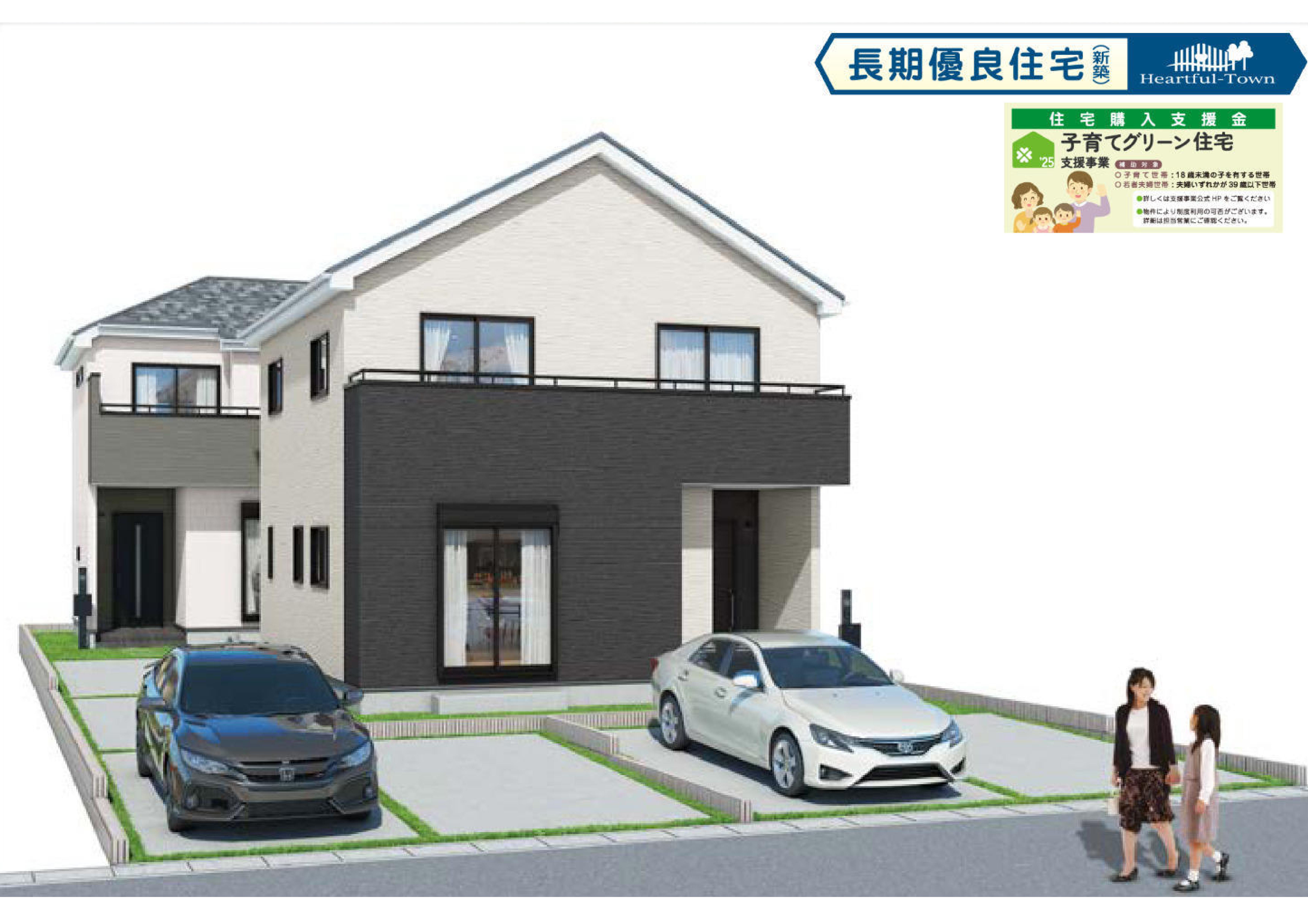 物件画像 埼玉県草加市稲荷４丁目