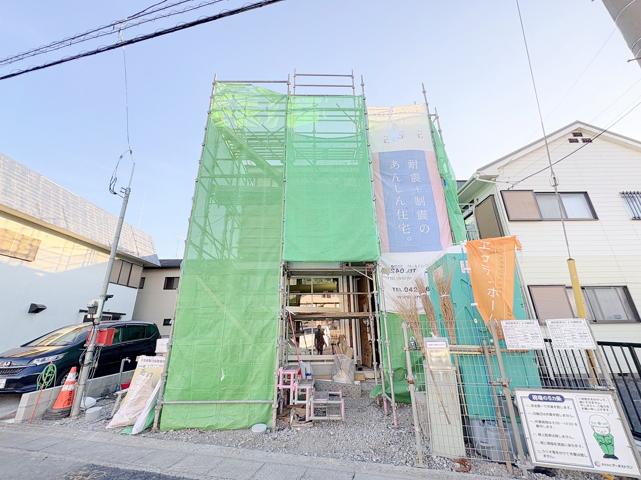 物件画像 埼玉県春日部市谷原3丁目