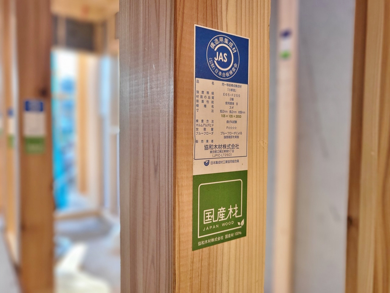 物件画像 埼玉県さいたま市 見沼区島町１丁目