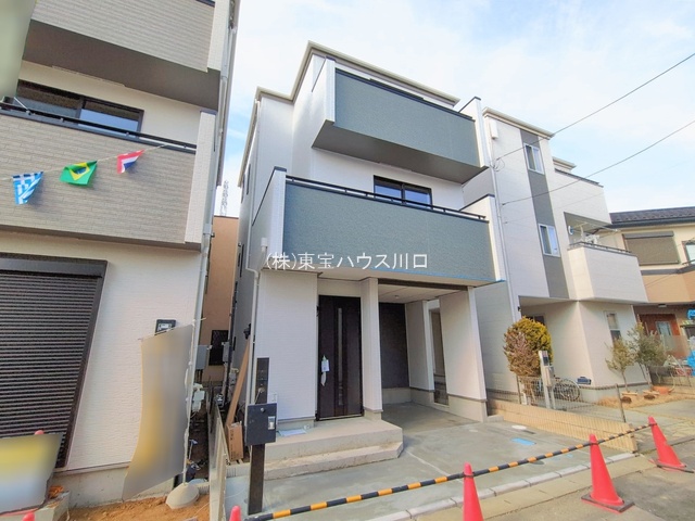 物件画像 埼玉県川口市戸塚 東４丁目