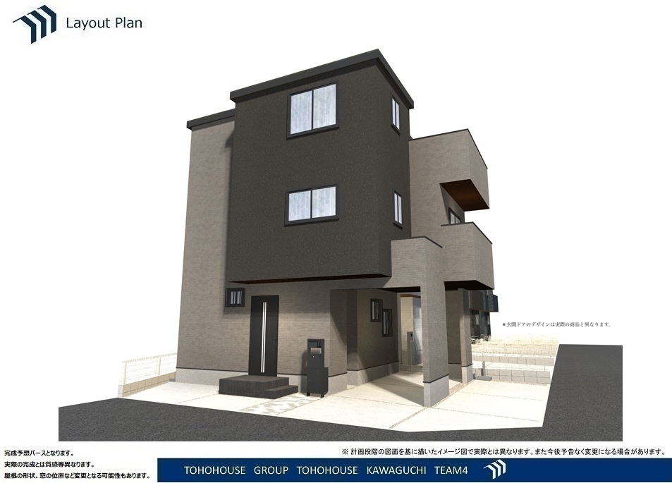 物件画像 埼玉県川口市大字安行領 根岸