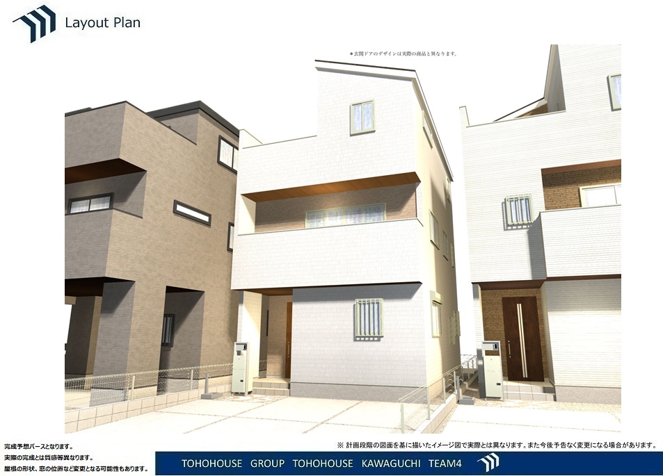 物件画像 埼玉県川口市大字安行領 根岸