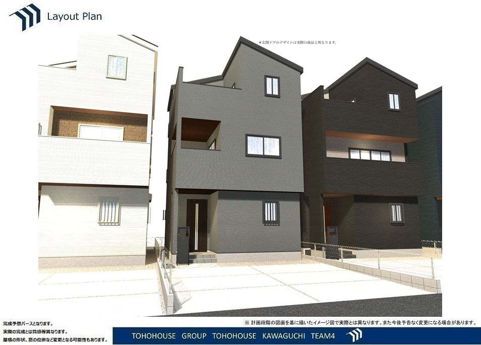 物件画像 埼玉県川口市大字安行領 根岸