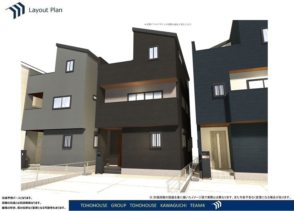 物件画像 埼玉県川口市大字安行領 根岸