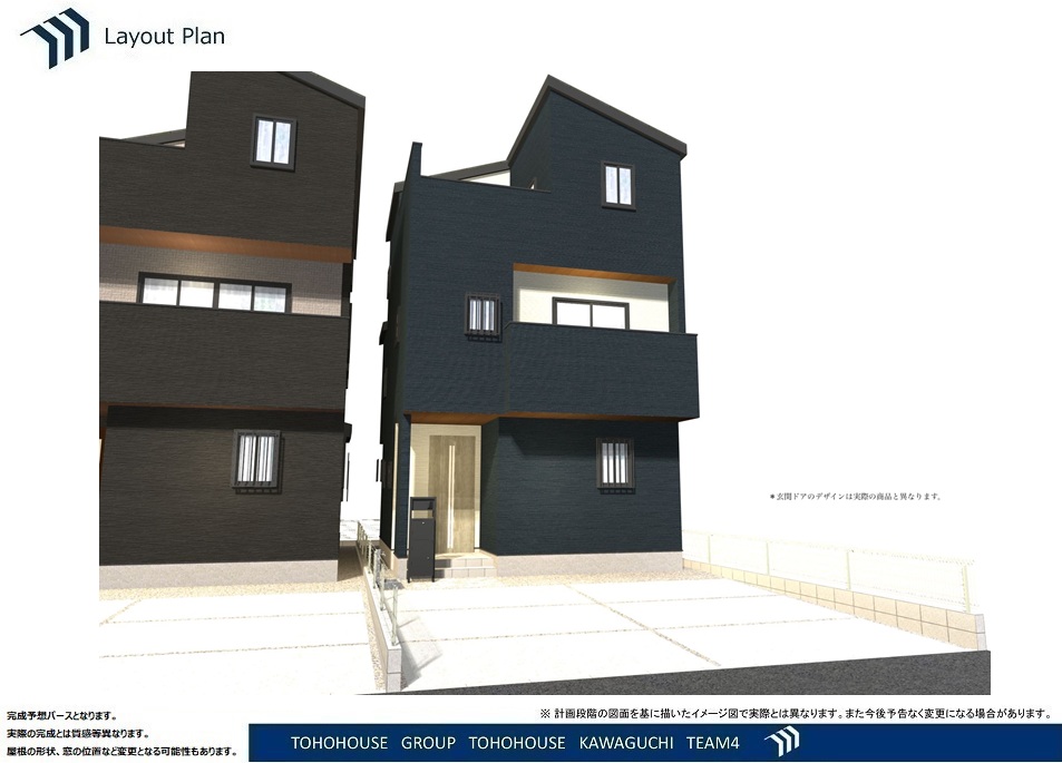 物件画像 埼玉県川口市大字安行領 根岸