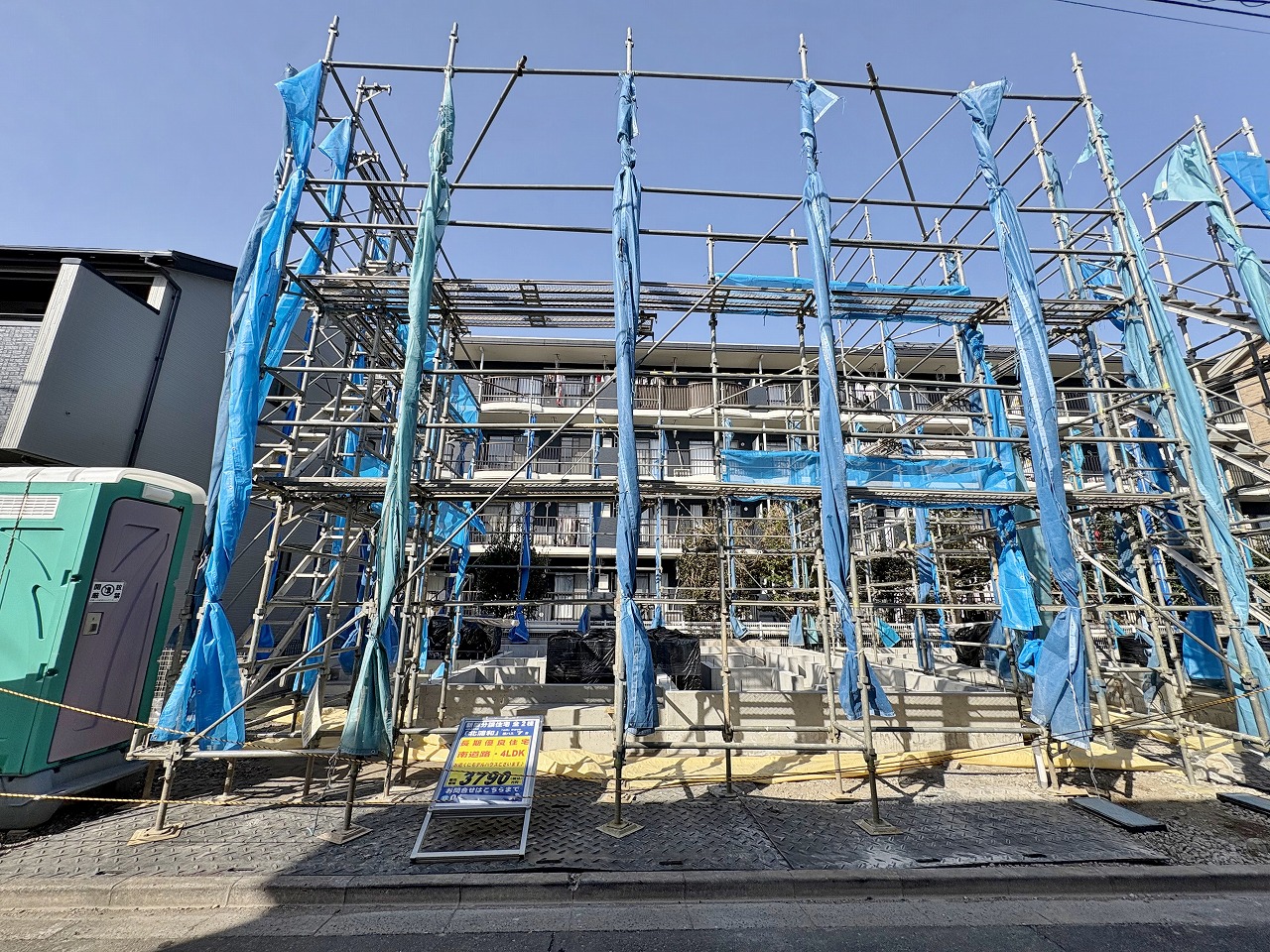 物件画像 埼玉県さいたま市 緑区大字三室