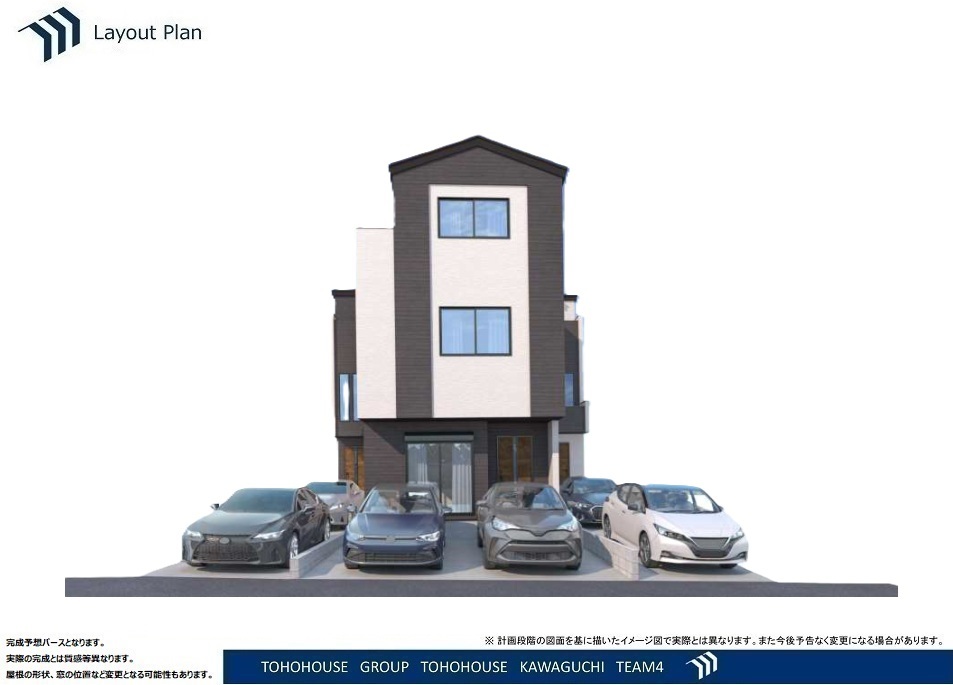 物件画像 埼玉県さいたま市 南区別所１丁目