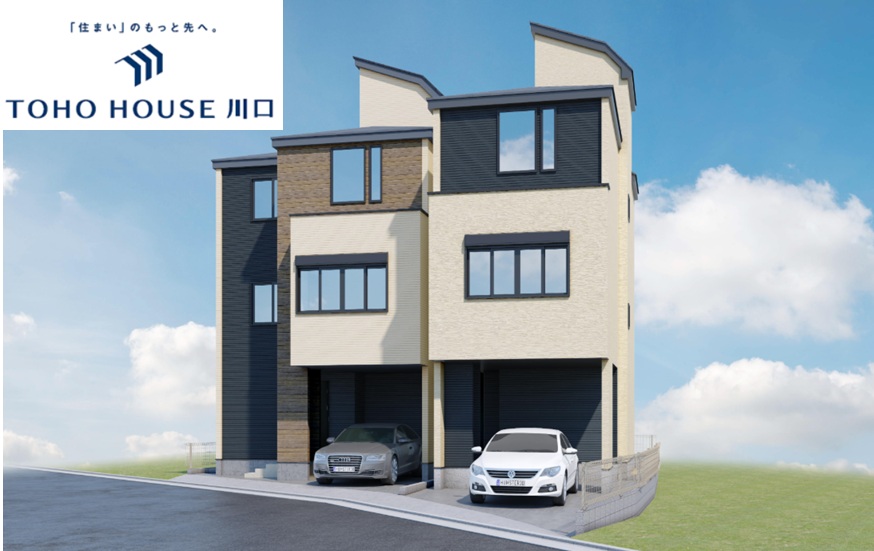 物件画像 東京都荒川区西尾久４丁目