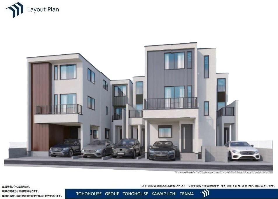 物件画像 埼玉県川口市飯塚４丁目