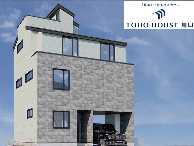 物件画像 東京都荒川区東尾久１丁目