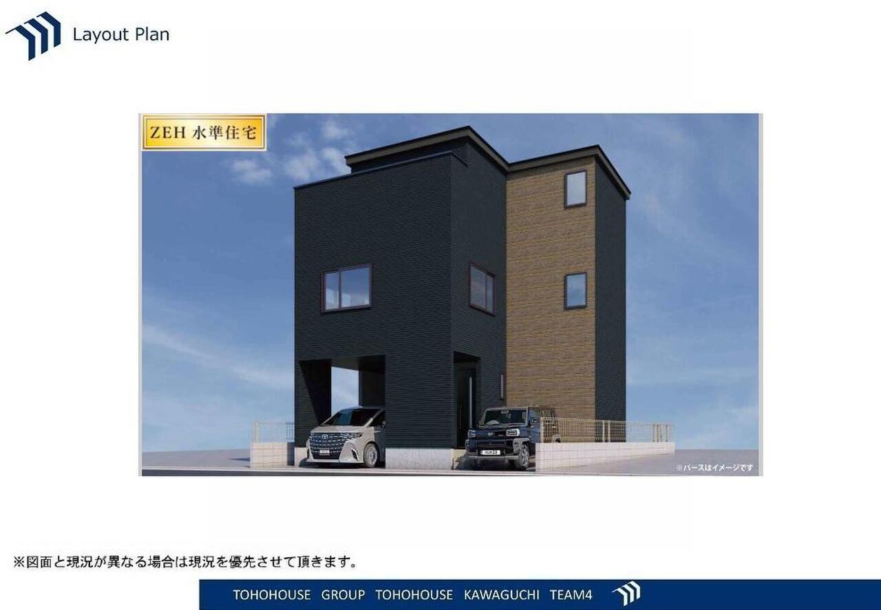 物件画像 埼玉県さいたま市 南区曲本２丁目