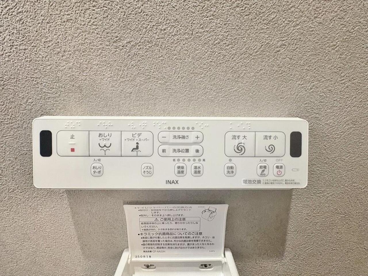 物件画像 埼玉県越谷市大字平方