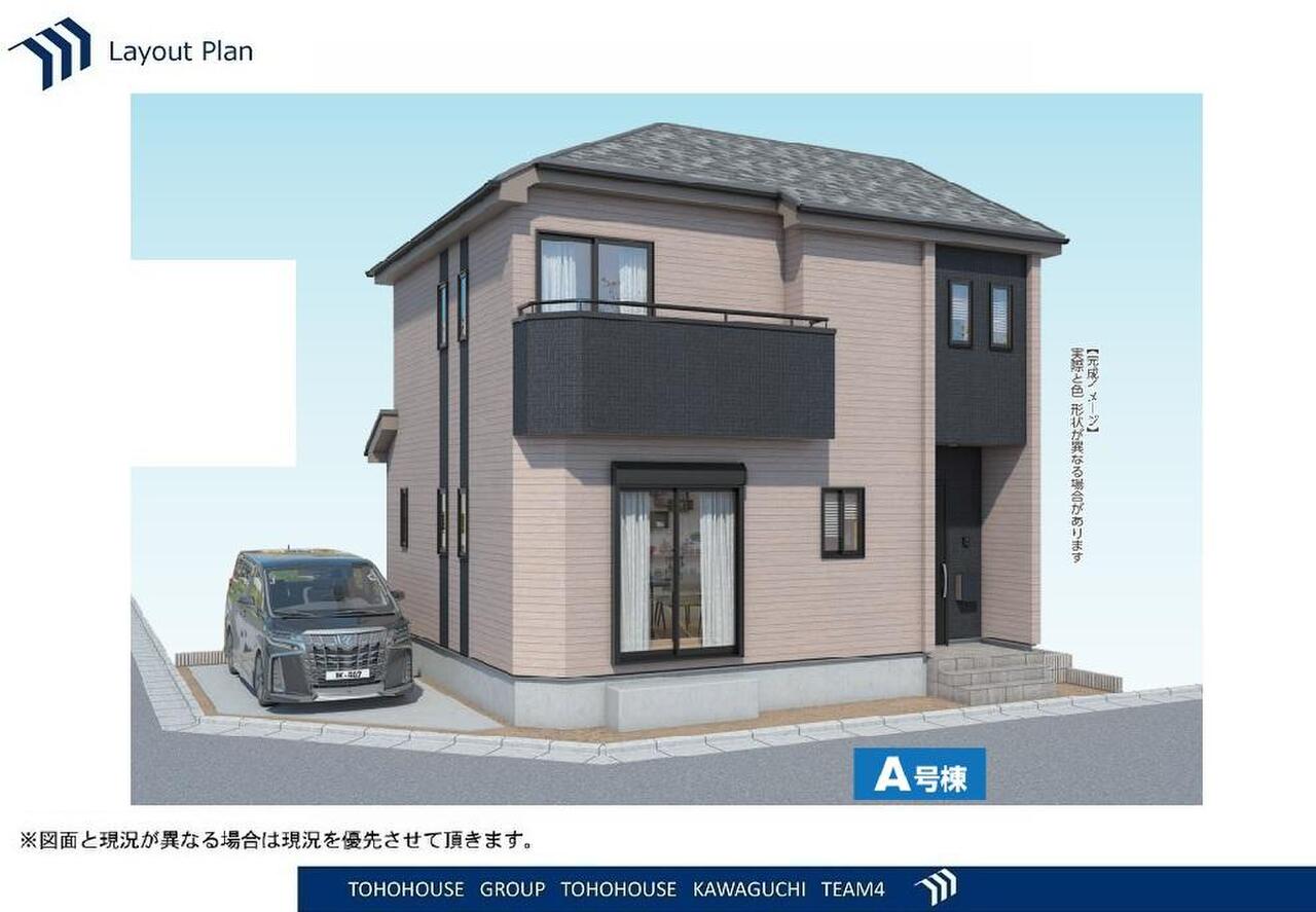 物件画像 埼玉県川口市前川４丁目