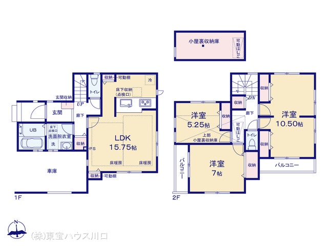 物件画像 東京都練馬区谷原１丁目
