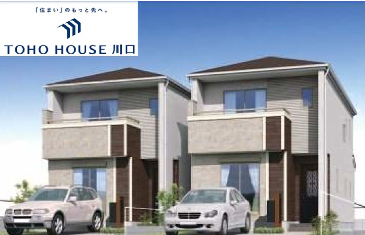 物件画像 東京都北区赤羽西3丁目