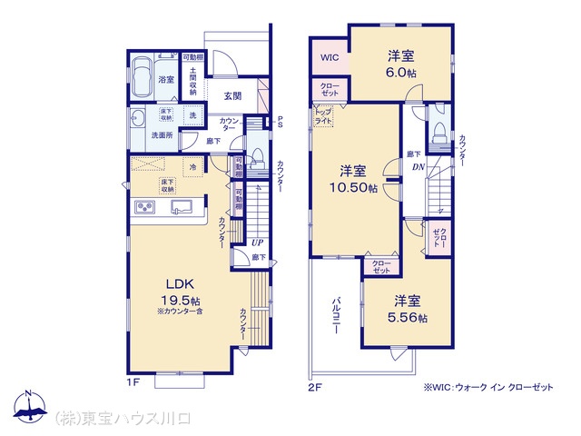 物件画像 埼玉県ふじみ野市西原１丁目