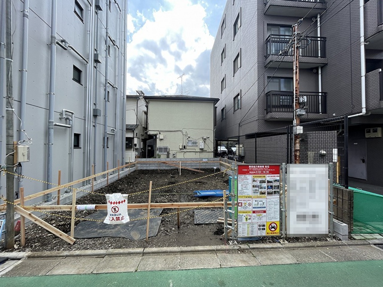 物件画像 東京都板橋区大谷口 北町