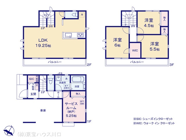 物件画像 東京都足立区保木間４丁目