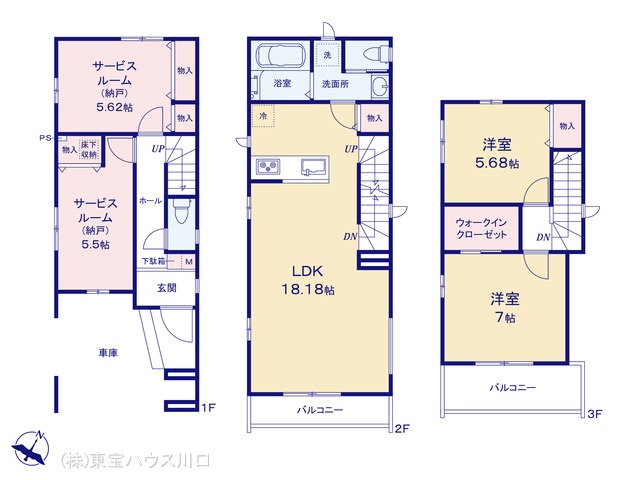 物件画像 東京都足立区保木間４丁目