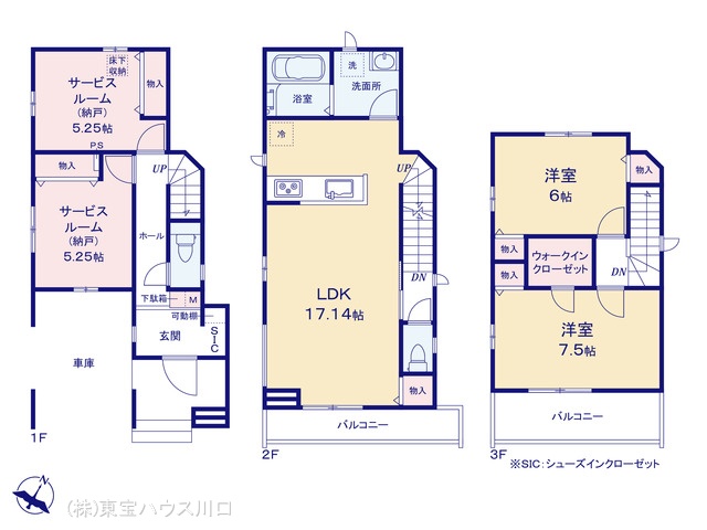 物件画像 東京都足立区保木間４丁目