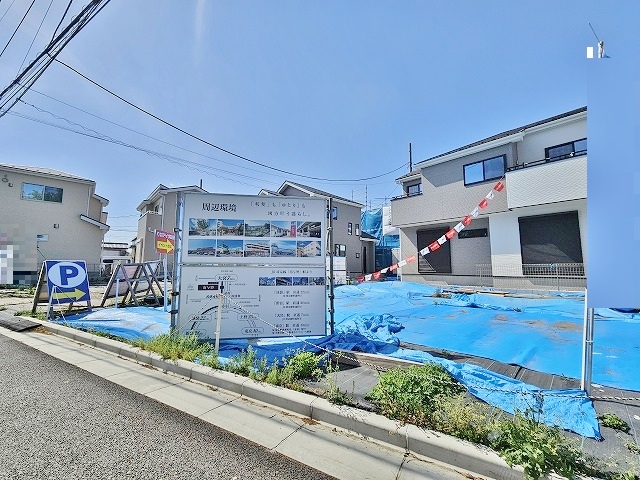 物件画像 埼玉県さいたま市 桜区大字下大久保