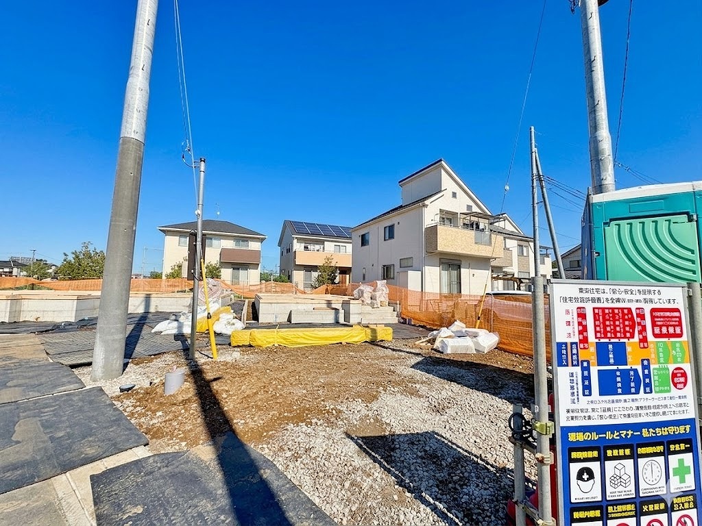 物件画像 埼玉県草加市新里町