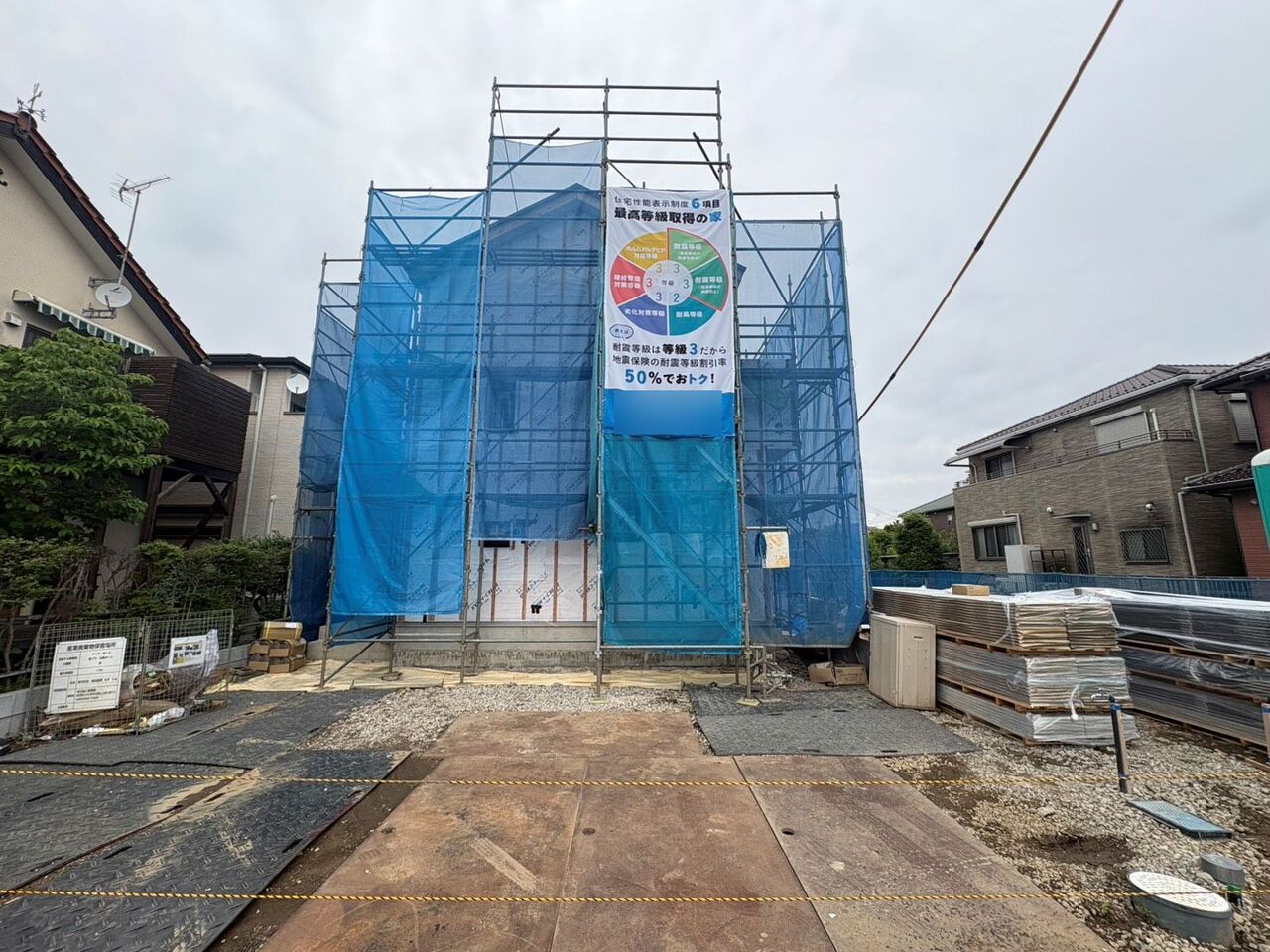 物件画像 埼玉県草加市新栄3丁目