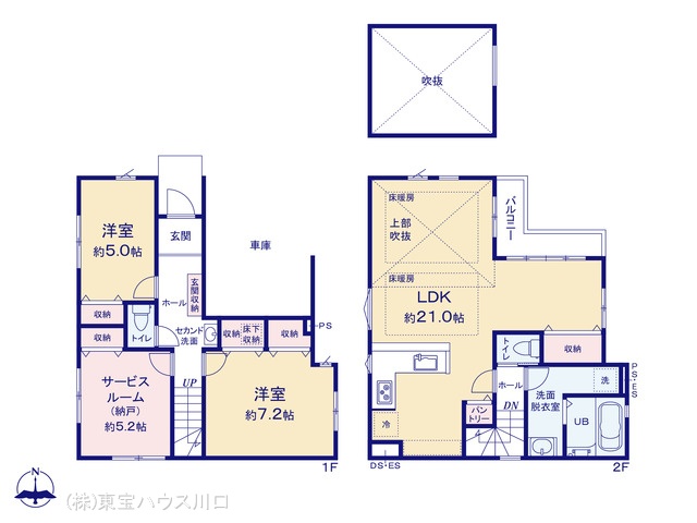 物件画像 東京都足立区西伊興４丁目