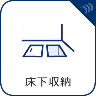 物件画像 埼玉県三郷市駒形