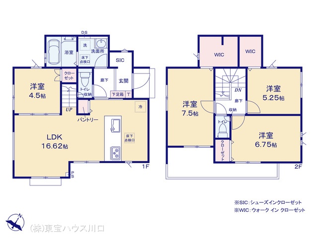 物件画像 埼玉県和光市南1丁目