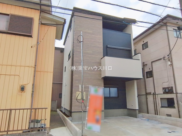物件画像 埼玉県蕨市南町2丁目