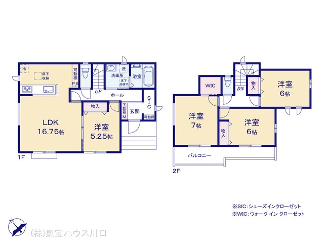 物件画像 埼玉県さいたま市 西区プラザ