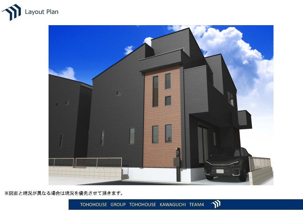 物件画像 埼玉県川口市大字小谷場