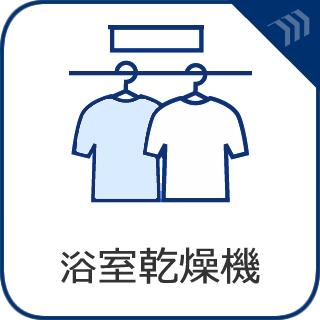 物件画像 埼玉県川口市大字石神