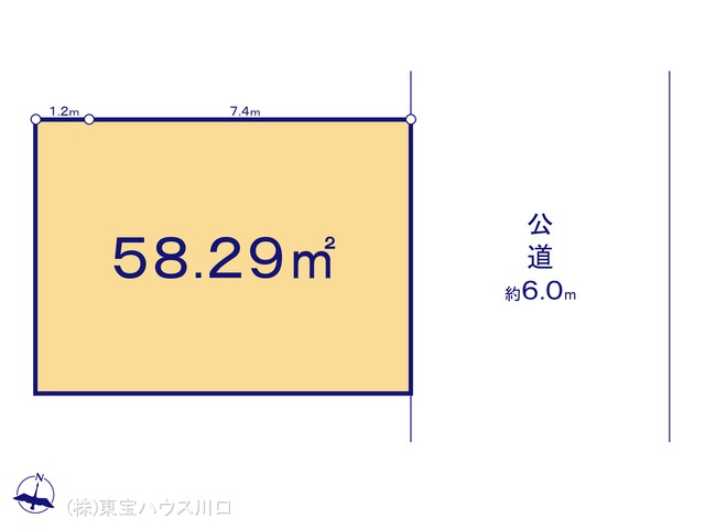 物件画像 埼玉県さいたま市 南区内谷２丁目