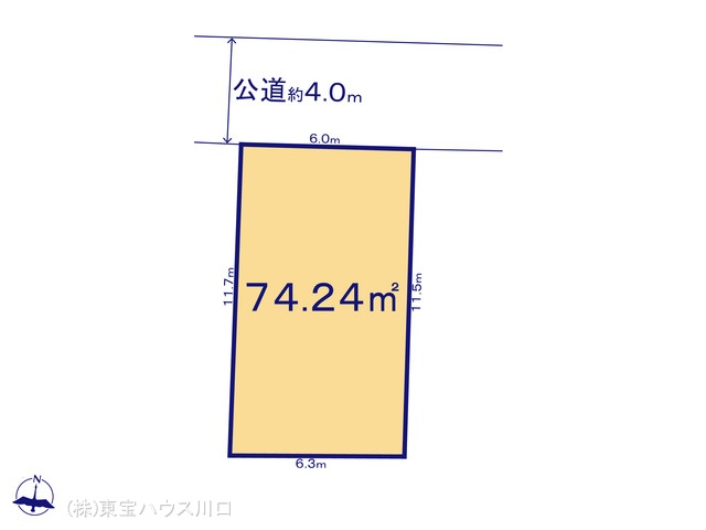 物件画像 埼玉県さいたま市 南区四谷３丁目