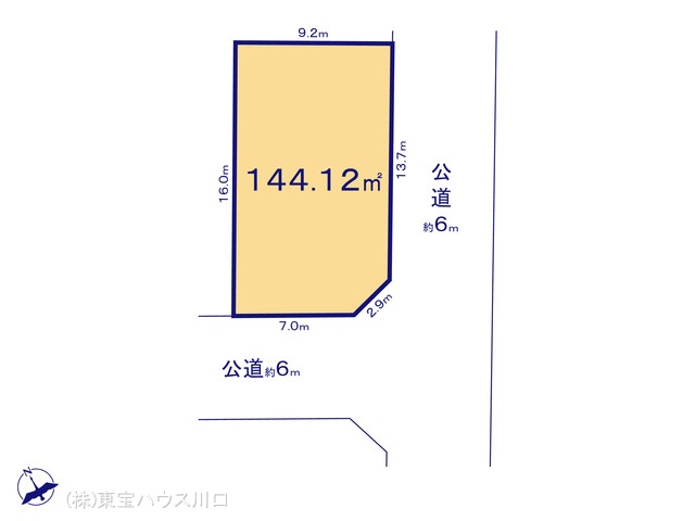 物件画像 埼玉県久喜市青葉4丁目